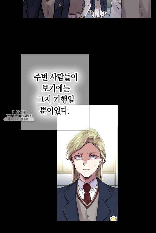타임룰렛 30화 66