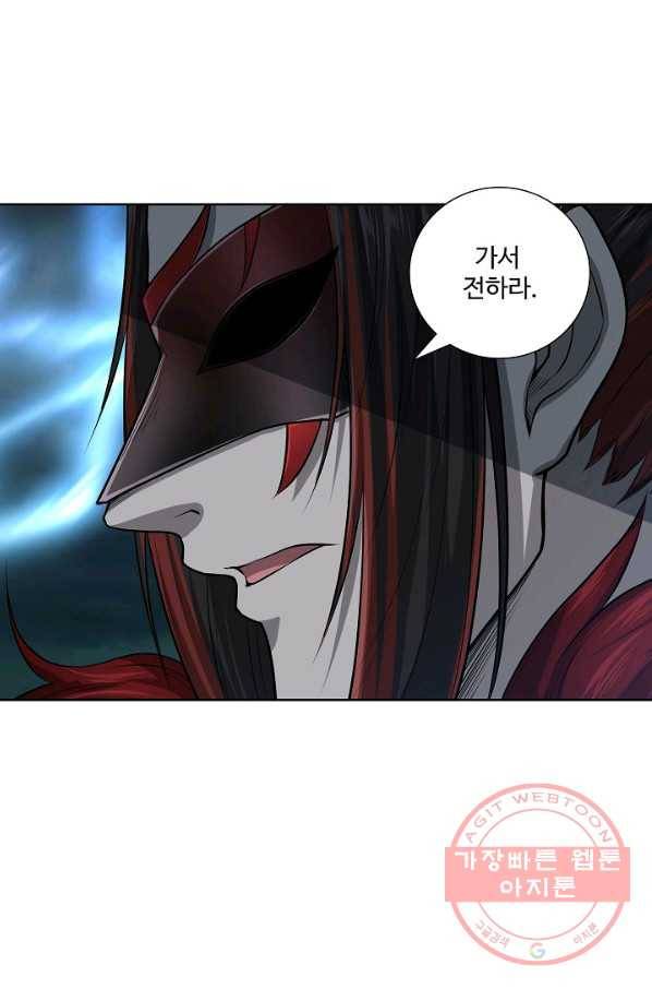 상태창 쓰는 광제님 17화 10