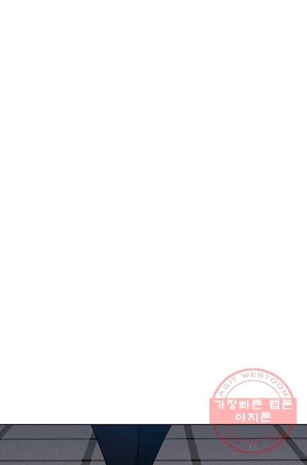 상태창 쓰는 광제님 17화 12