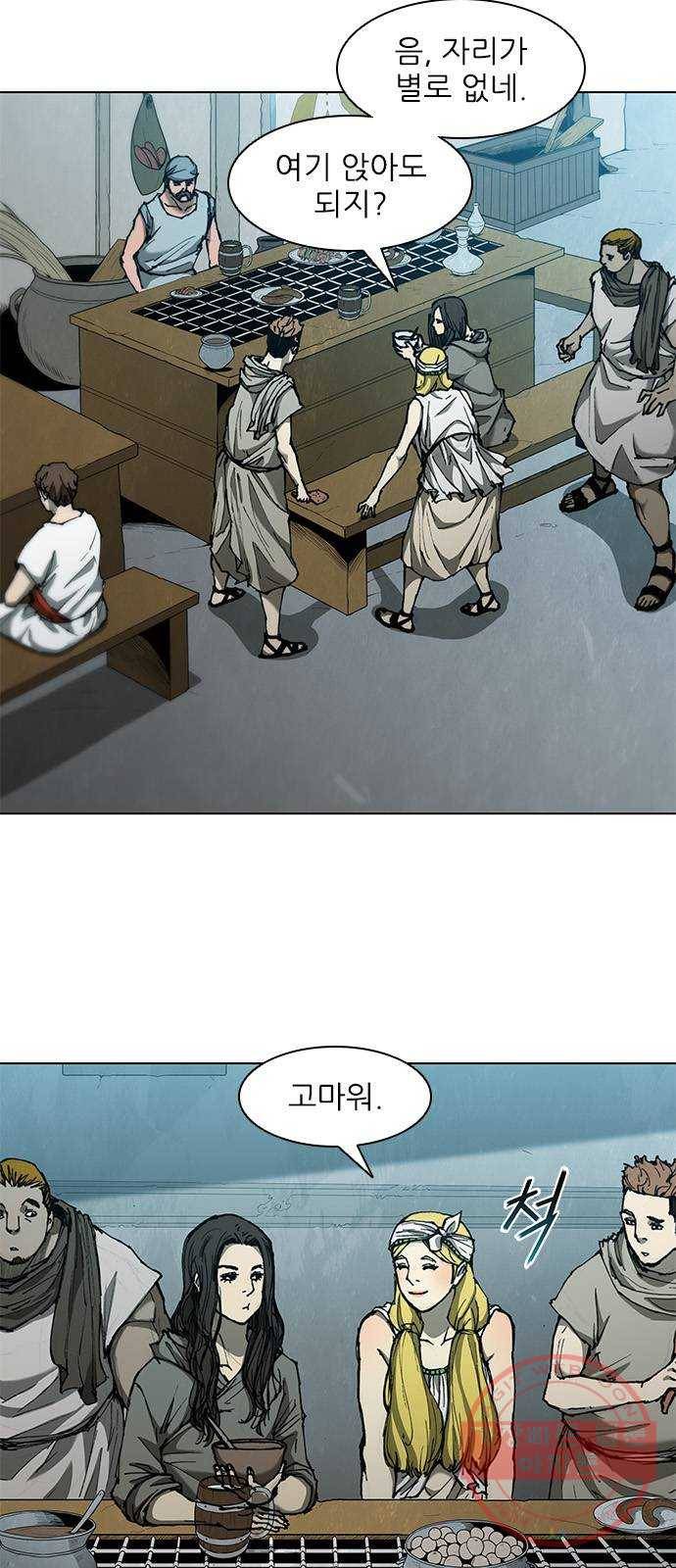무사만리행 63화 3