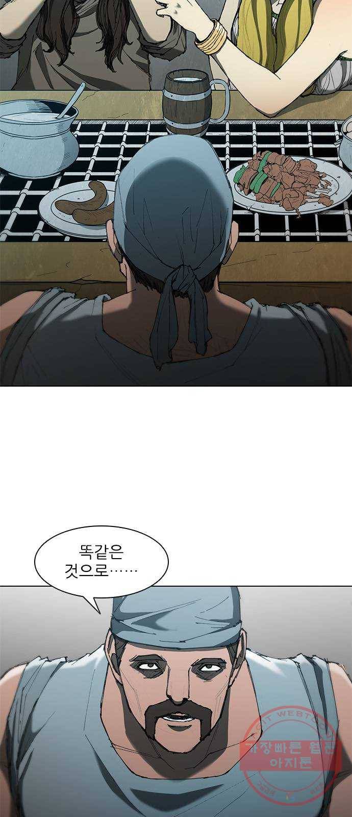 무사만리행 63화 7