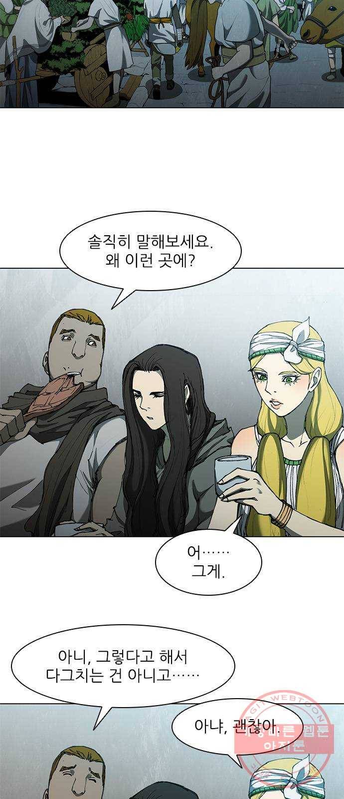 무사만리행 63화 27