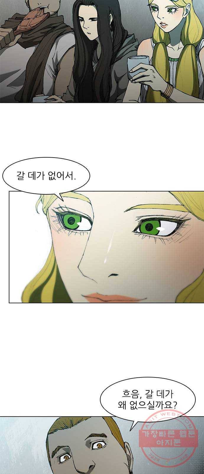 무사만리행 63화 28