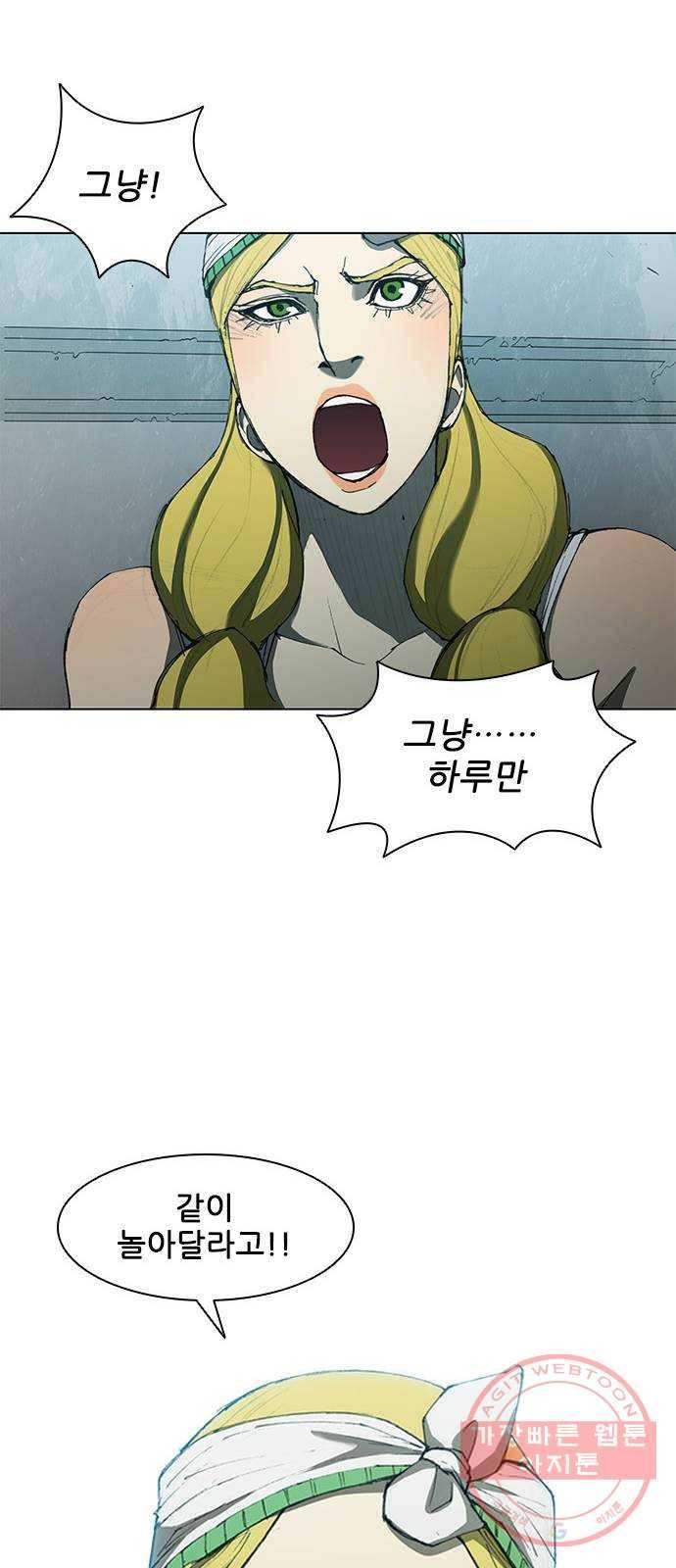 무사만리행 63화 37