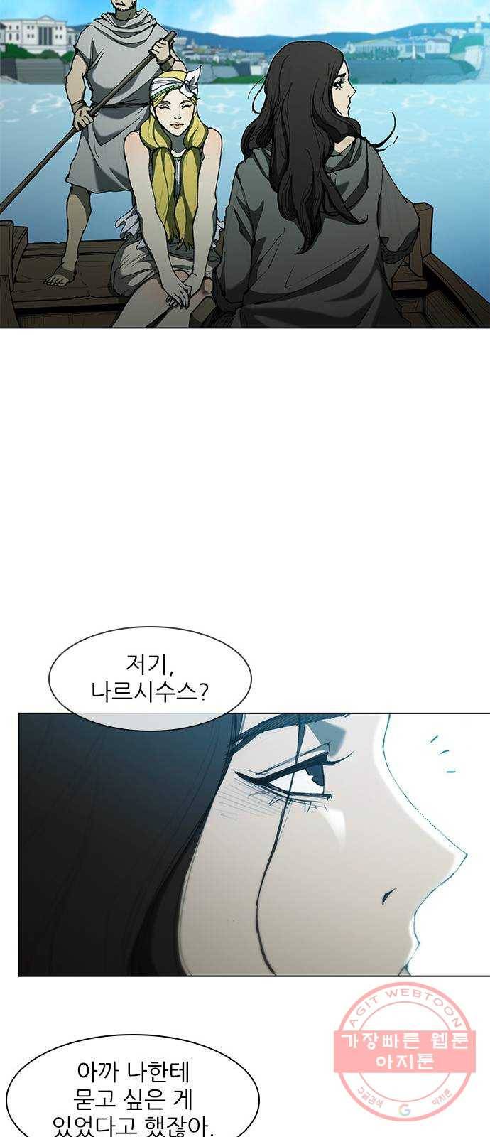 무사만리행 63화 54