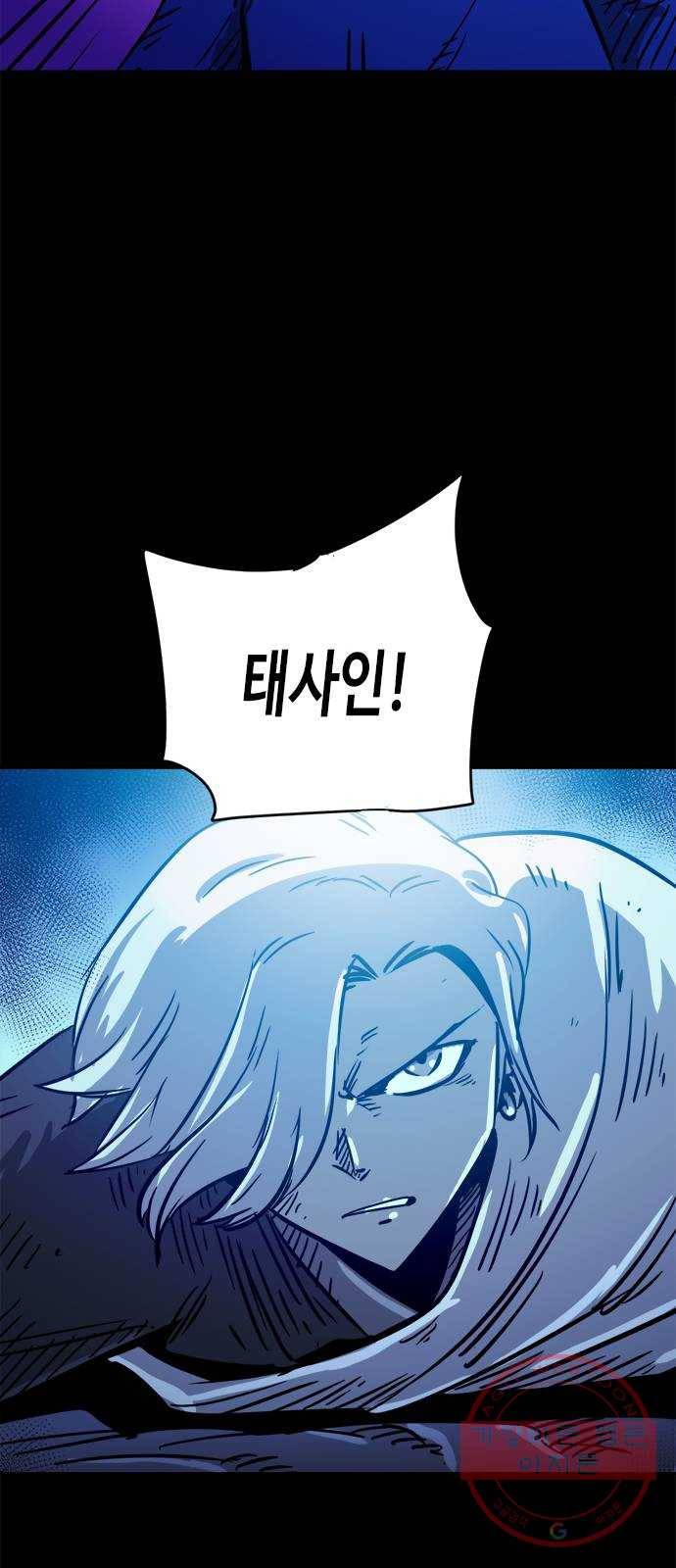카루나 45. 재회 15