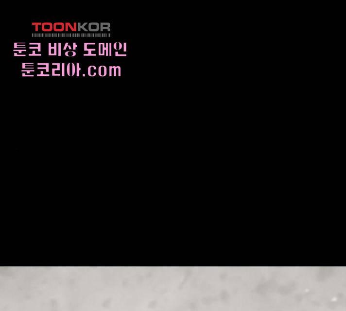 평범한 낙원 14화 1
