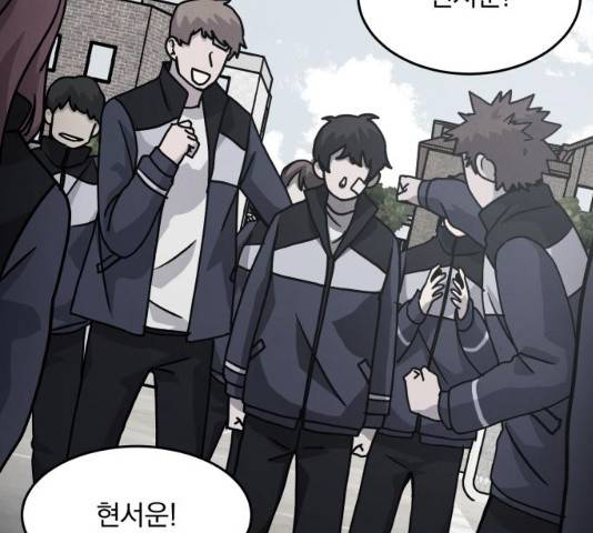 평범한 낙원 14화 28