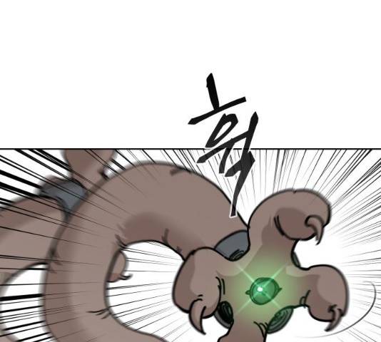 집사레인저 74화 11