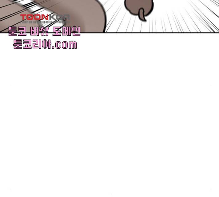 집사레인저 74화 12