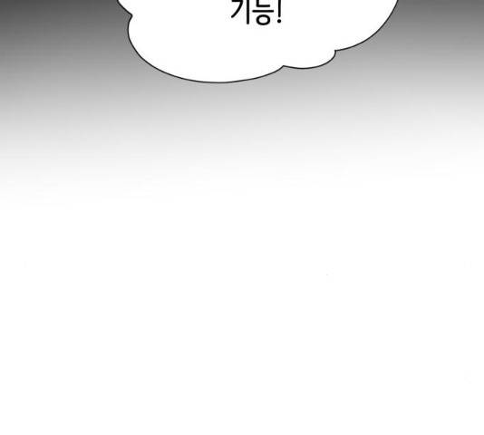 집사레인저 74화 28