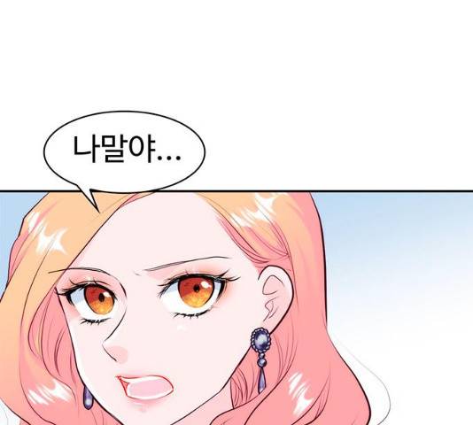 모어 라이프 16화 1