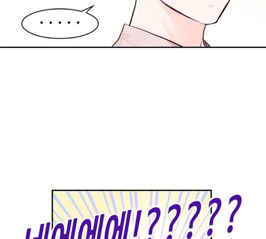 모어 라이프 16화 3