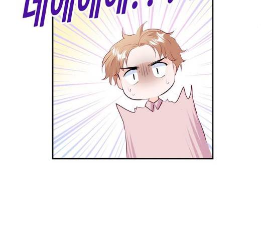 모어 라이프 16화 4