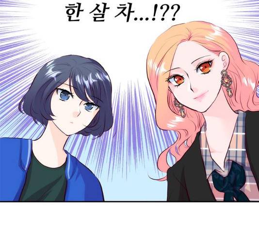 모어 라이프 16화 9