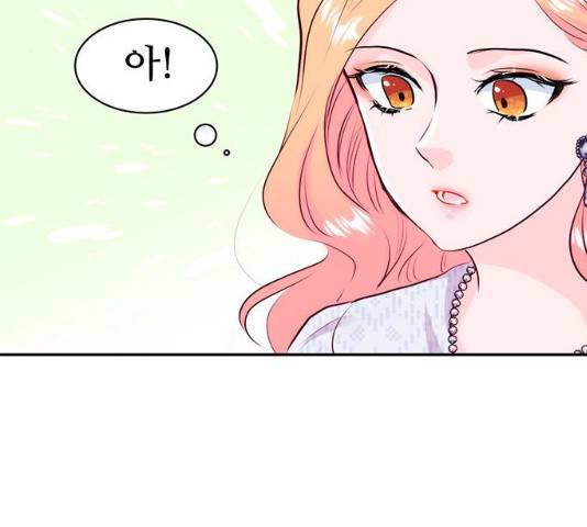 모어 라이프 16화 26
