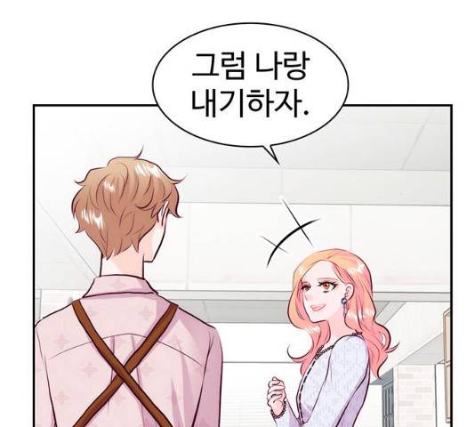 모어 라이프 16화 27