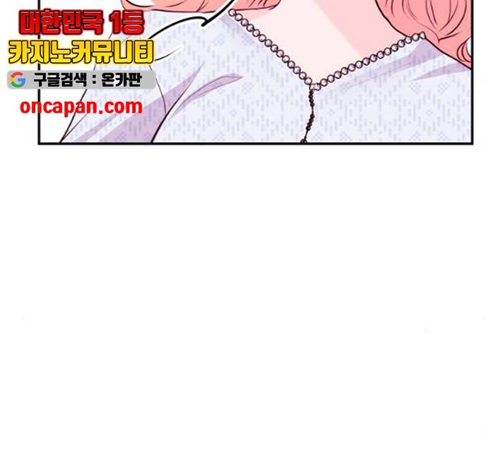 모어 라이프 16화 46
