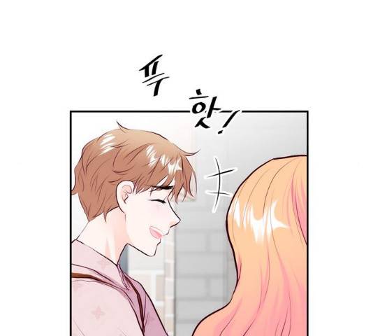모어 라이프 16화 47