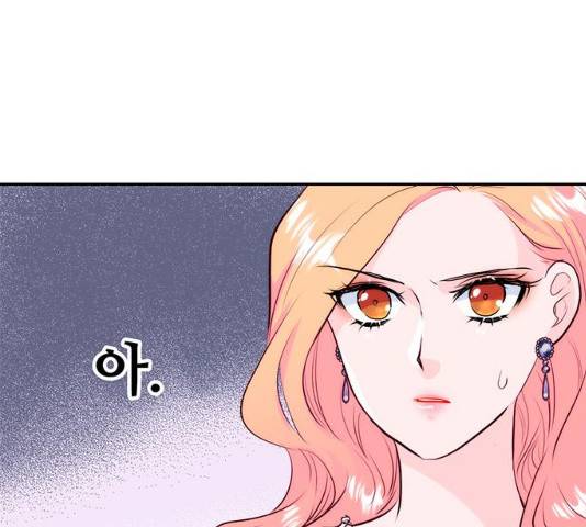 모어 라이프 16화 50