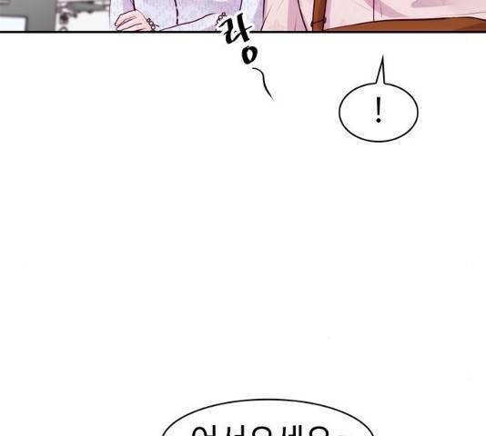 모어 라이프 16화 58