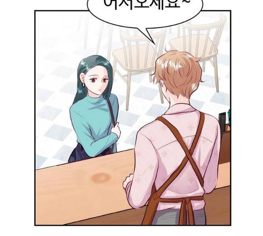 모어 라이프 16화 59