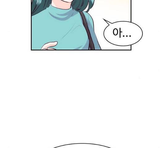 모어 라이프 16화 61
