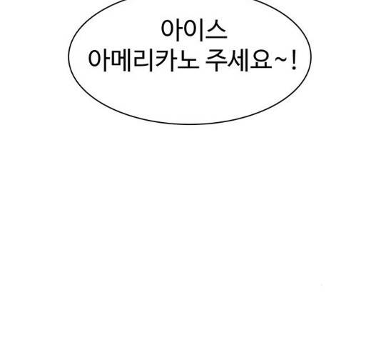 모어 라이프 16화 62