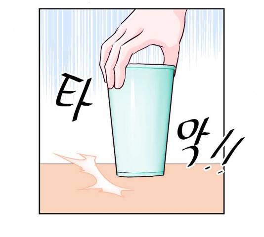 모어 라이프 16화 65