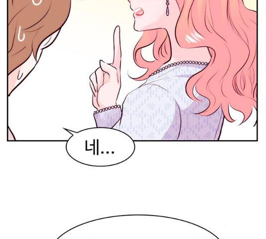 모어 라이프 16화 70