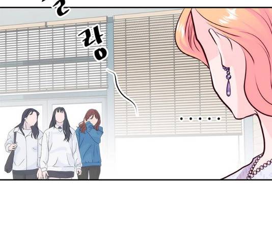 모어 라이프 16화 77