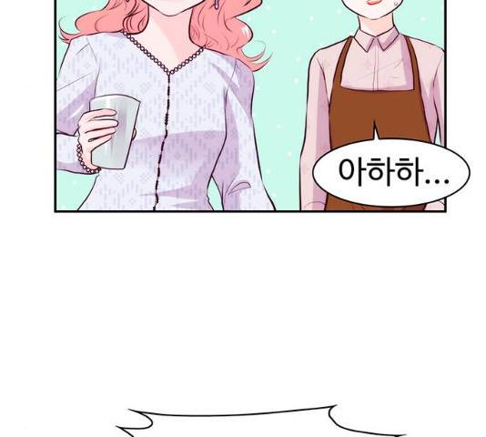 모어 라이프 16화 79