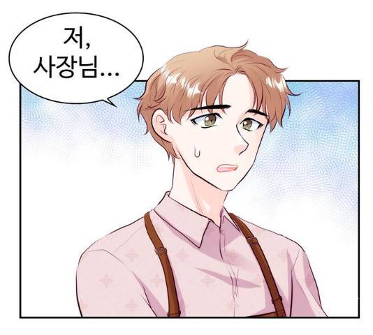 모어 라이프 16화 83