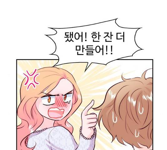 모어 라이프 16화 86