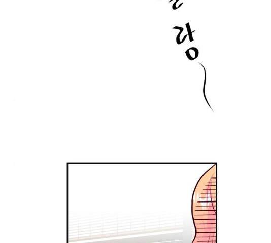 모어 라이프 16화 90