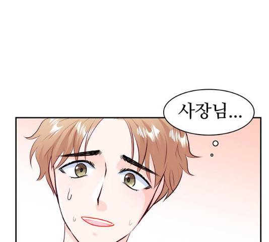 모어 라이프 16화 96