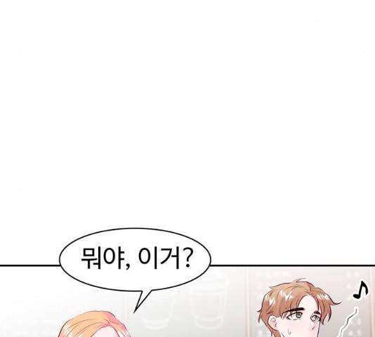 모어 라이프 16화 103