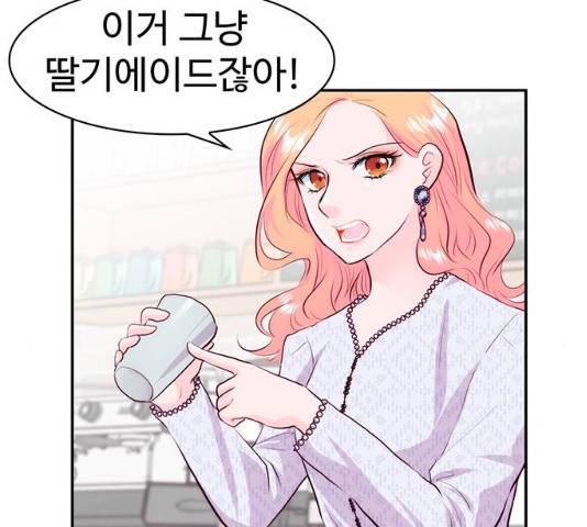 모어 라이프 16화 105