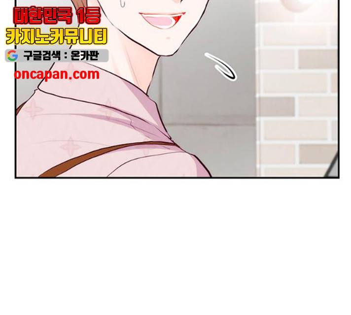 모어 라이프 16화 107