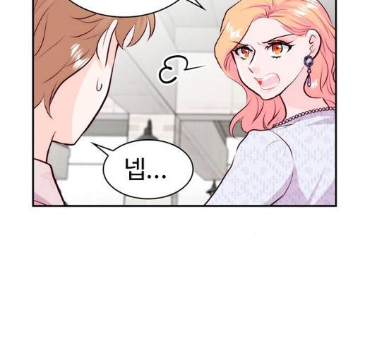 모어 라이프 16화 110