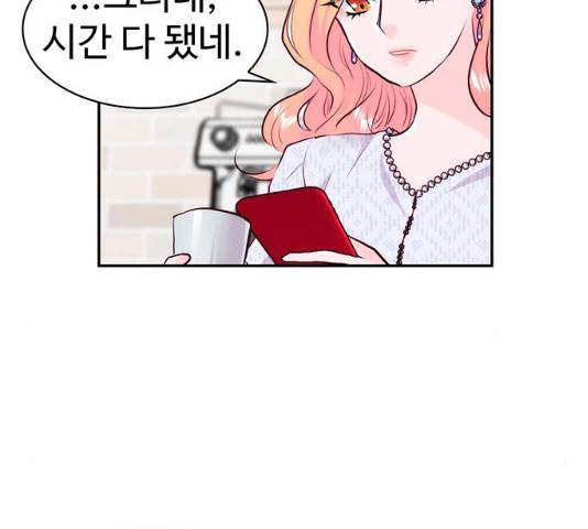 모어 라이프 16화 116