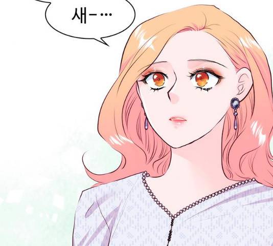 모어 라이프 16화 118