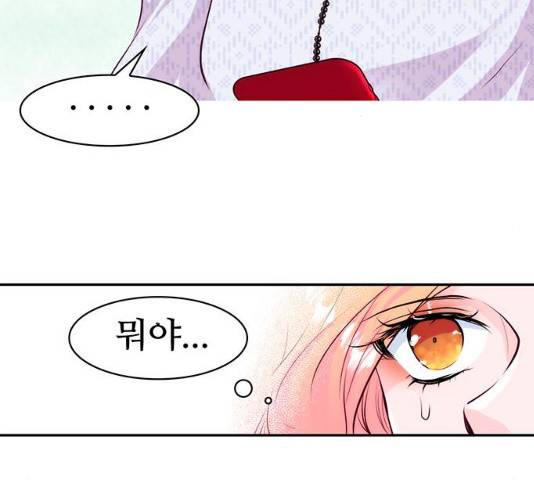 모어 라이프 16화 119