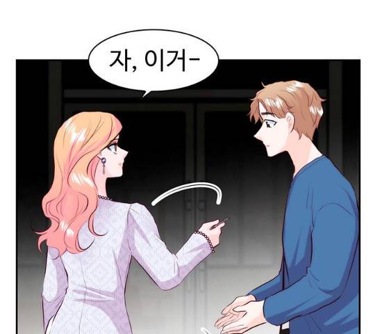 모어 라이프 16화 124