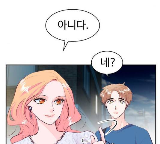 모어 라이프 16화 127