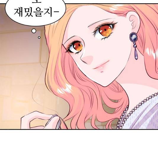 모어 라이프 16화 129