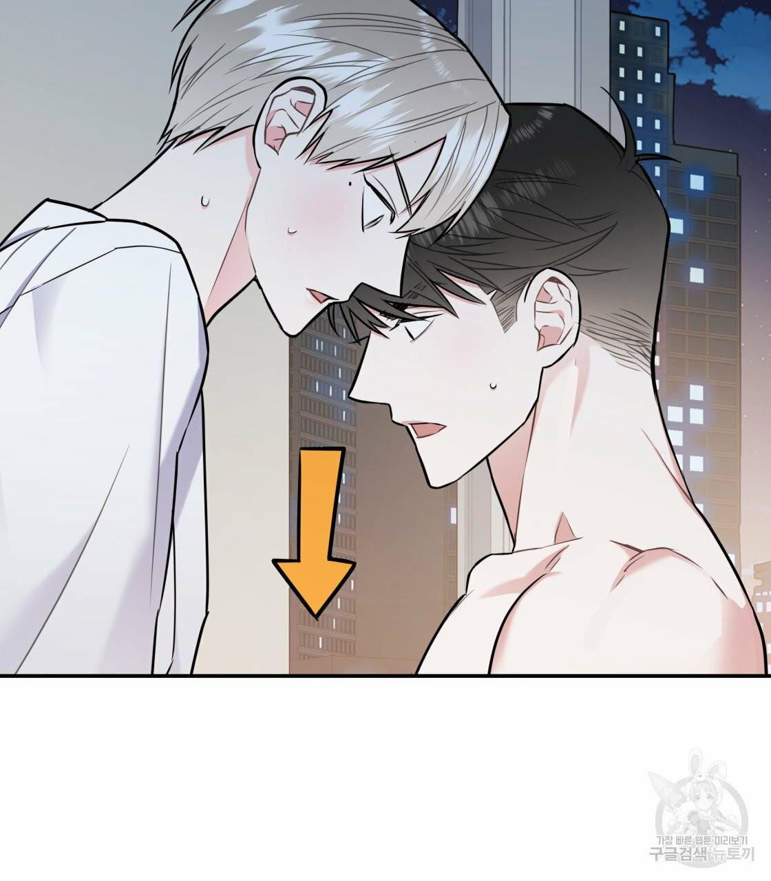 너랑 나는 이래서 안 돼 21화 14