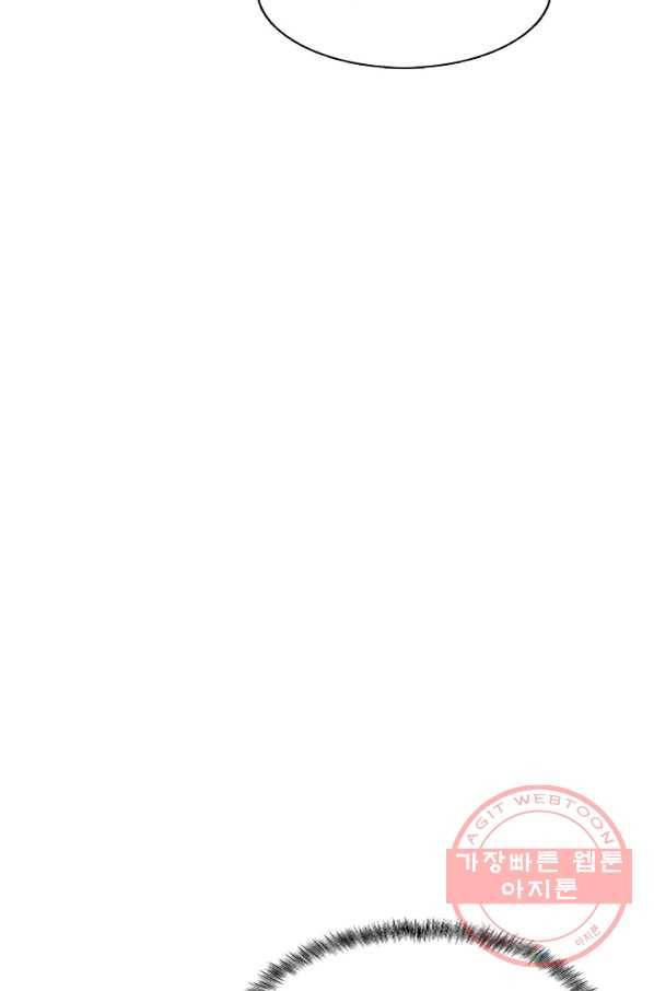 암흑 속에 피는 꽃 76화 51