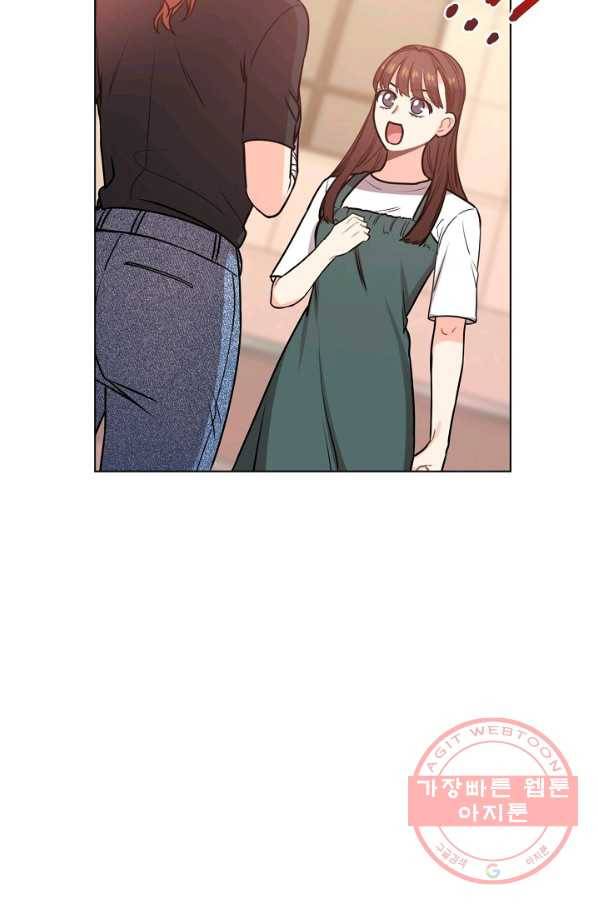 해도 되는 로맨스 38화 10