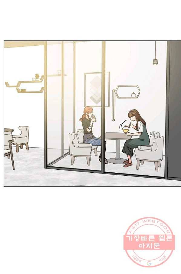 해도 되는 로맨스 38화 15